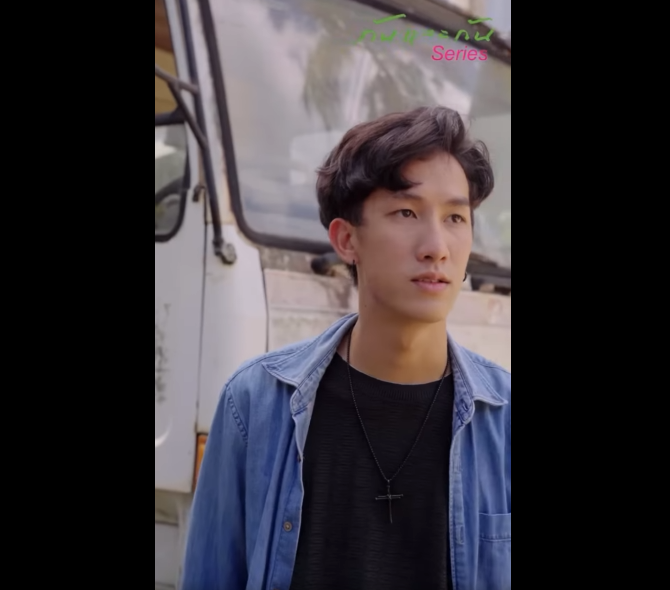 N1011043 เร องน สอนให คนท ากล วท ดค อใกล วเราท part2