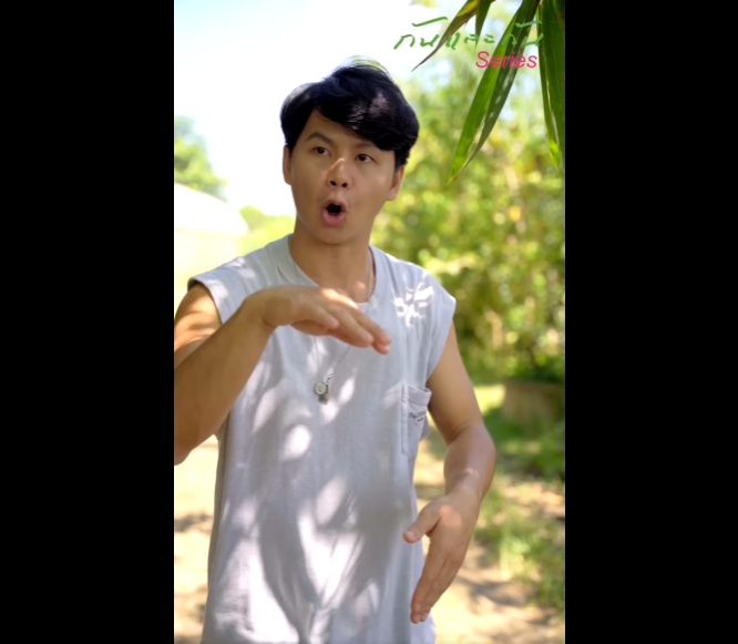 N1111031 จะเก ดไรข เม อนายท นมาหลอกซ อท นก บคนบ านนอก (1) part2