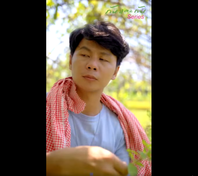 N1111046 จะเก ดไรข เม อนายท นมาหลอกซ อท นก บคนบ านนอก part2