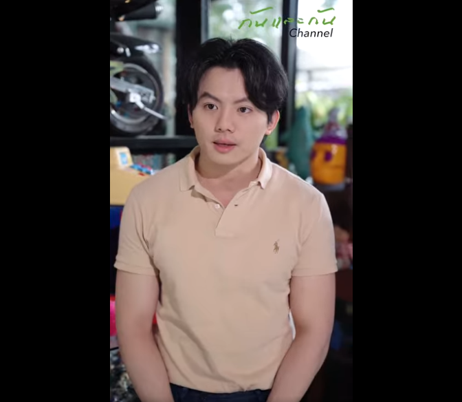 N0611003 เพราะเง นม นทำให เห นธาต แท ของคน part2