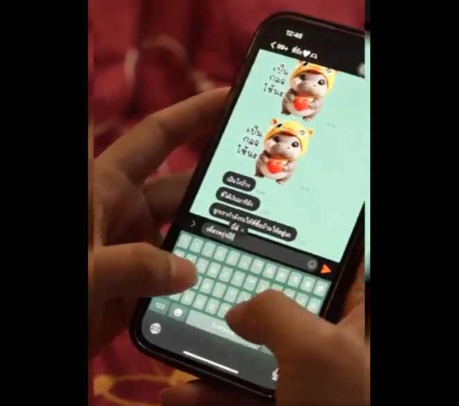 N1511071 จากเม ยท เม ยท พร อมล างแค ตอนท (1) part2