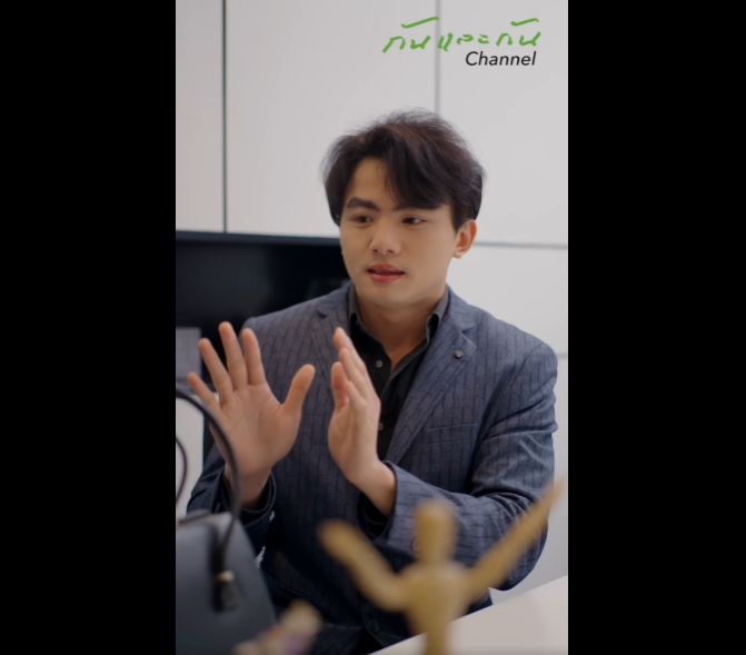 N1710025 แม นเป นคนแปลกหน าคนน เป นใคร ผมไม part2