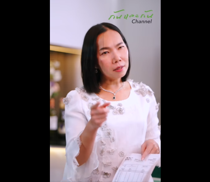 N1710020 (ตอนจบ) ปร ศนา กเก part2