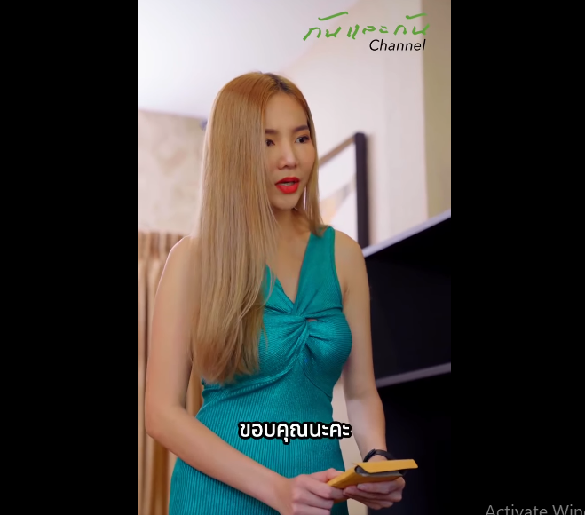 N1611035 เล นช อหน าแฟนแบบน เลยเหรอ #ก นและก นชาแนล #ด ให จบ #ละครส นสะท อนส งคม #ช part2