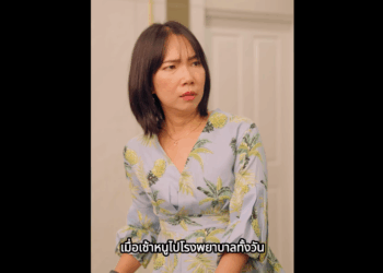 N1611053 องแล วย งโดนกระทำแบบน ก!!! #ก นและก นชาแนล #ด ให จบ #แม part2