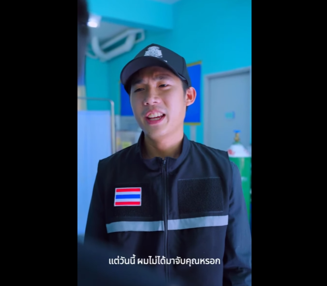 N1711050 หมอช วยคนร าย ทำแบบน ได งไง #ก นและก นชาแนล #ด ให จบ #ละครส นสะท อนส งคม #หมอ part2