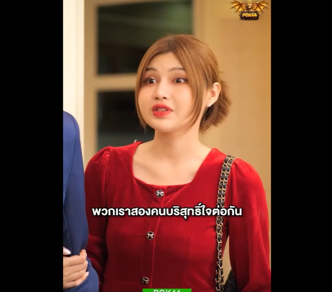 N2512061 งานแต งพ งฟ นาศ เพราะเม ยน อยพ นส ใส ดแต งงาน าu part2