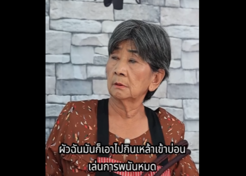 N2712063 เธอเอาบ ตรเครด ตมาต ดคอทำไม part2