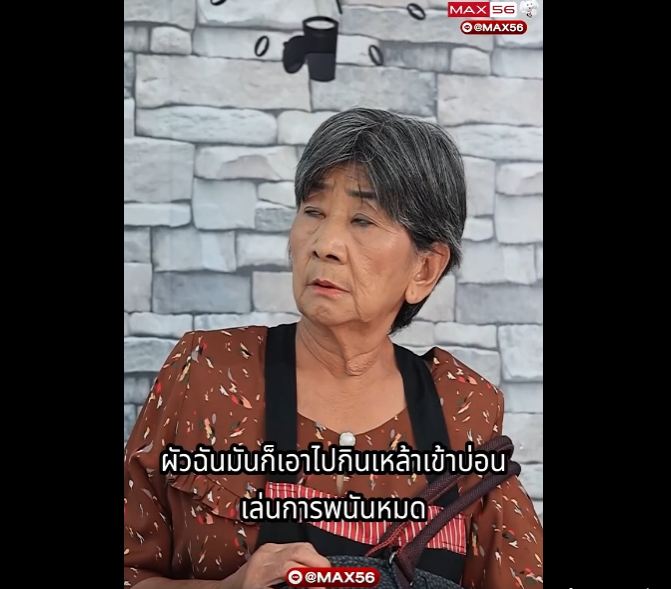 N2712063 เธอเอาบ ตรเครด ตมาต ดคอทำไม part2