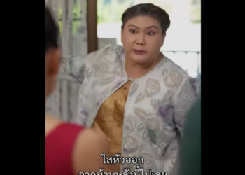 N2712072 กเขย ทรพ ไล แม ยายนอนนอกบ าน part2