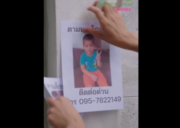 N2612015 เด กถ กกระจกกล นก อเด กจะเอาล กเขากล บมาย งไง part2