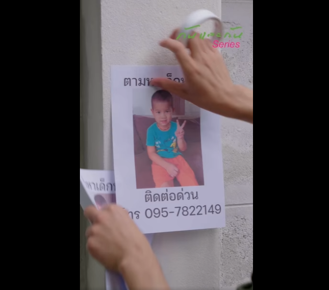 N2612015 เด กถ กกระจกกล นก อเด กจะเอาล กเขากล บมาย งไง part2