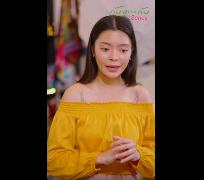 N1712023_เพ อนท แท จร จะไม ขายม ตรภาพเพ อเง_part2