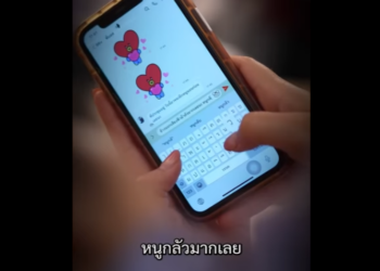 N2812059 แฟนอย ไกลใครม นจะไปรอไหว part2