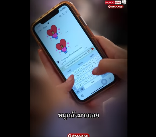 N2812059 แฟนอย ไกลใครม นจะไปรอไหว part2