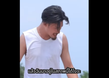 N2812066 ประต อะไรโยนไป1 ได กล บค ณมา4 part2