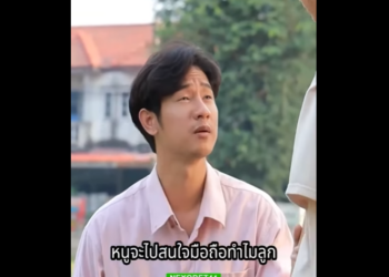 N3012061 เด กคนน ปาโทรศ พท งต อหน าแม ละครส น) part2