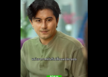 N3012056 าแต สาม ไม เข าใจ แล วค ณได ดจากใจก บเขาหร อย part2