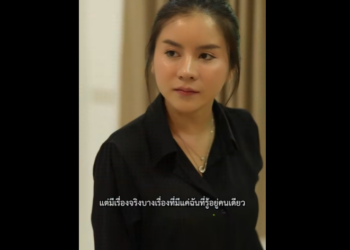 N3012031 เจ บใจท กพ เจ บจ งท กเธอ part2