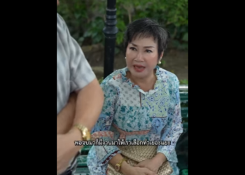 N3012051 มหาบ ณฑ ตส งอาหาร part2