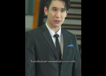 N3012033 เป นต วป วนบร ทแต กล บพบร กก บท านประธาน part2