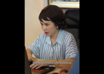 N3112040 กเด อดร อนเพราะม แม จอมแถ (2) part2