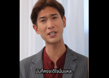 N0101076 แม านทำแบบน ทำไม part2