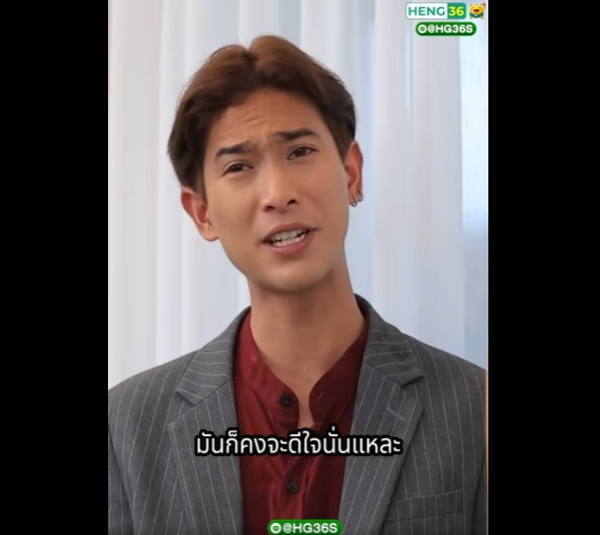 N0101076 แม านทำแบบน ทำไม part2