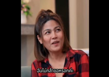 N0101074 จากคนข ดรองเท ทายาทเศรษฐ part2