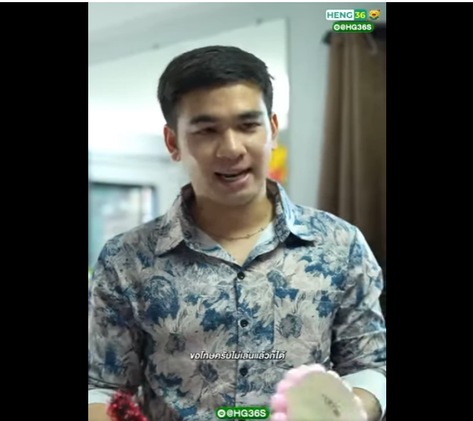 N0101061 SOSขอความช วยเหล อจากคนเช ดกระจก part2