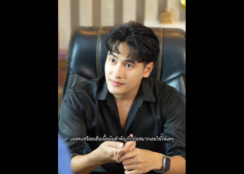 N0201056 กท างคา จบลงในคล ปน part2