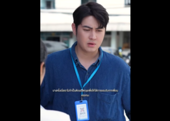 N0201063 อวดม จนหu วมห จนเอาต วเก อบไม รอด part2
