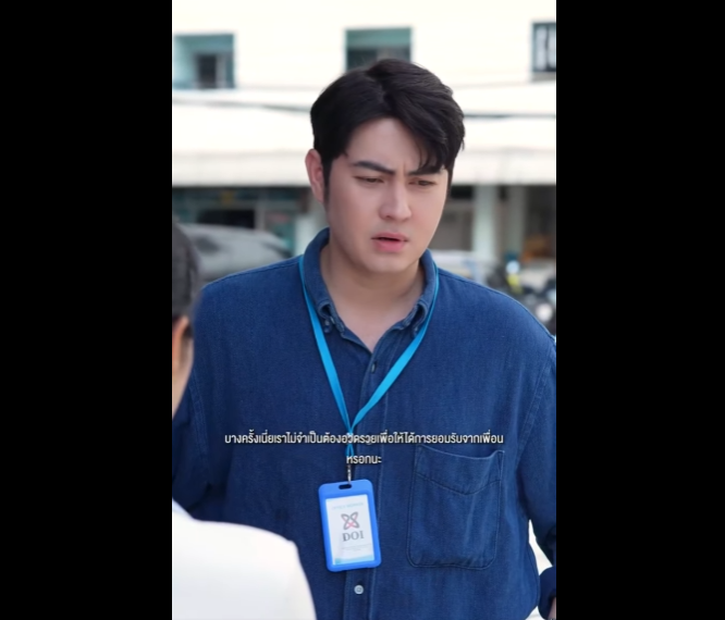 N0201063 อวดม จนหu วมห จนเอาต วเก อบไม รอด part2