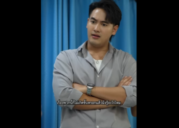 N0201075 ดจบของความเร าร อน part2