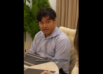 N0201061 ทาหรณ การบ ลล ในโรงเร ยน การเอาค นท คาดไม (1) part2