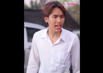 N0101024 ใหญ ในว นน มาจากเด กในว นน part2
