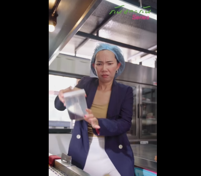 N0201023 ดไม แบ งเซอร สชาร จให กน องส กบาท ดท ายงานเข พน กงานออกยกท part2