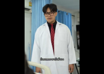 N0101046 ณหมอต วจร งป ดบ งฐานะพ จน กแท part2