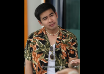 N0101045 ความด นหมดอาย part2