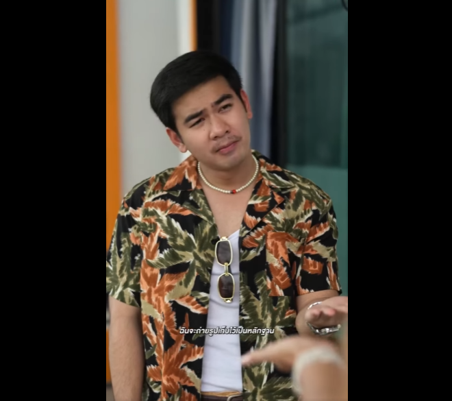 N0101045 ความด นหมดอาย part2