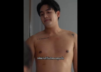 N0201046 บทเร ยนของคนคล งร part2