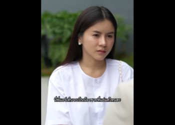 N0201047 บทเร ยนส ดท าย ของผ หญ งข part2