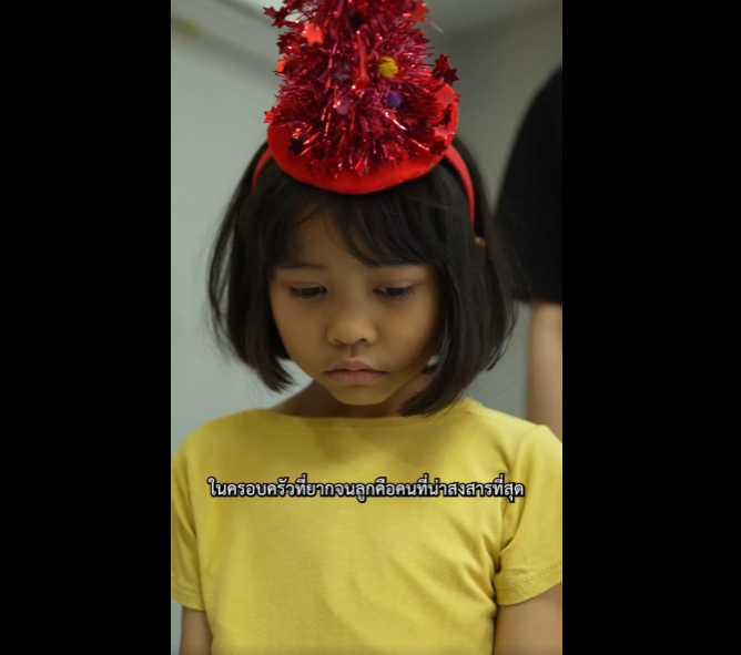 N0201055 องว างทางความค ดบ งบอกฐานะ part2