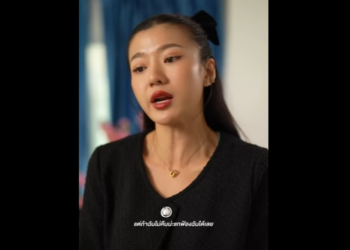 N0201043_ดจบม ตรภาพ…เม อถ งคราวต องทวง_part2