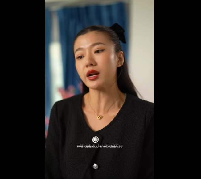 N0201043_ดจบม ตรภาพ…เม อถ งคราวต องทวง_part2