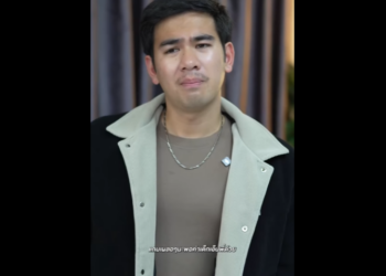 N0201049 บม อก บสาม ประชด part2