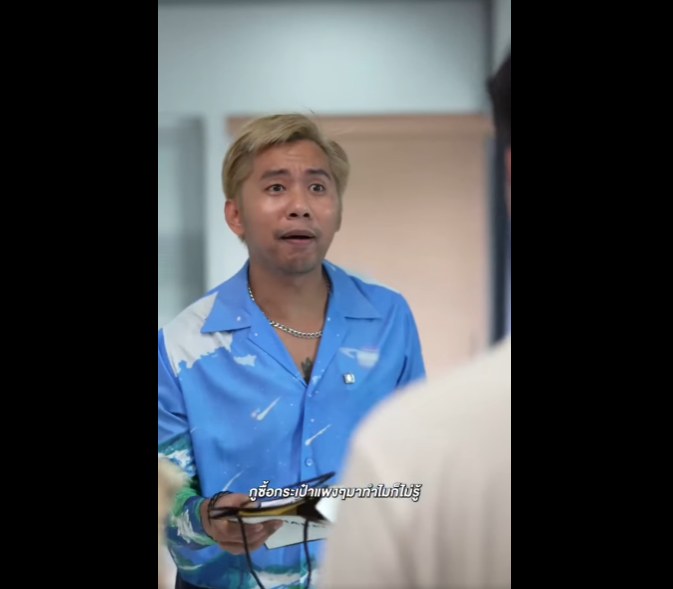 N0201051 ปากด แต เร อง part2