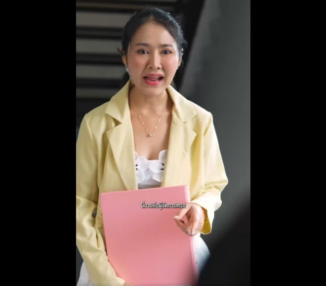 N0201041 กามเทพต วน อย ตามมาคอยส อร part2