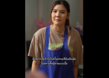 N0301072 วางแผนจะเซอร ไพรส สาม แต สาม เซอร ไพรส กล part2
