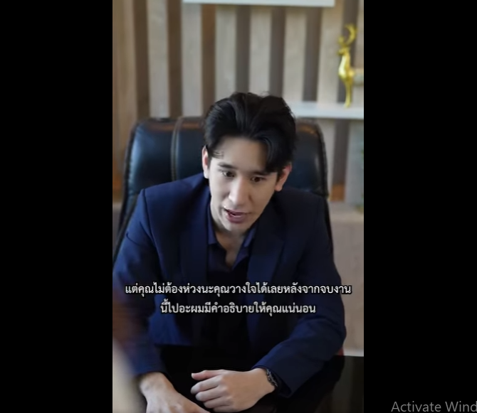 N0301057 เต อนภ เท นชอบขโมยเครด ตเพ อนร วมงาน part2